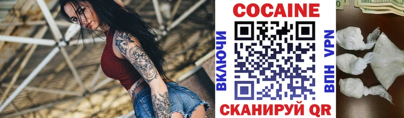 Наркошоп купить Cocaine  APVP  МЕФ  ГАШИШ  Канабис  Хилок