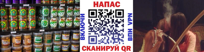 Печенье с ТГК конопля  Купить закладки  Хилок 