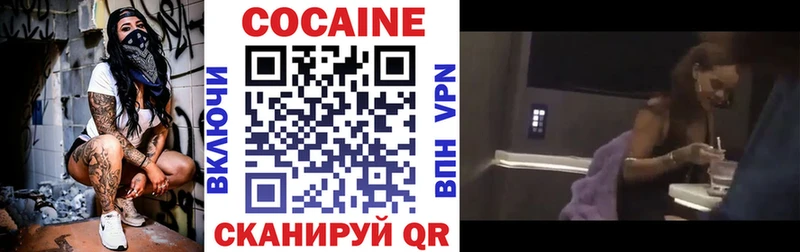 Купить  Хилок  Кокаин 99% 