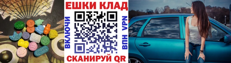 Купить  Хилок  Ecstasy DUBAI 