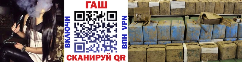 ГАШ индика сатива Купить закладки Хилок