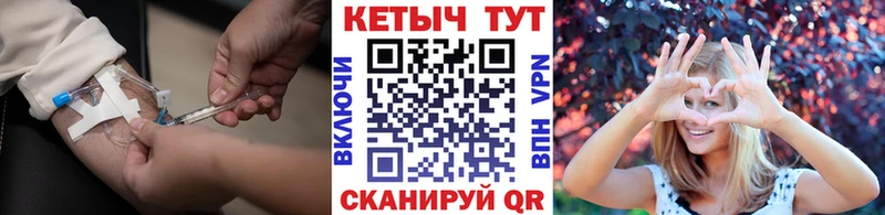 КЕТАМИН VHQ  Купить закладки  Хилок 