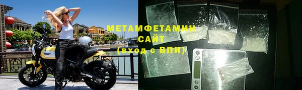 шишки Верхнеуральск