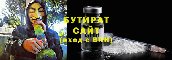 гашик Волоколамск