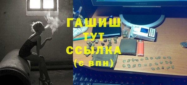 метамфетамин Верхний Тагил