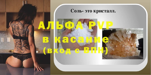 COCAINE Волосово