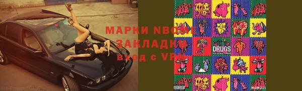 метамфетамин Верхний Тагил