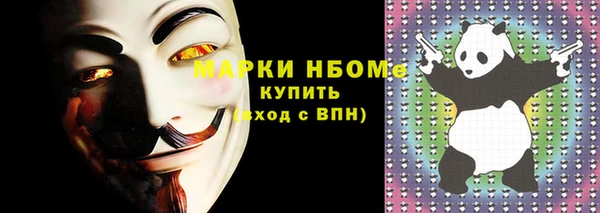 марихуана Володарск