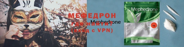 метамфетамин Верхний Тагил