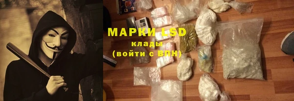 марихуана Володарск