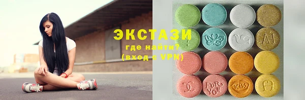 шишки Верхнеуральск