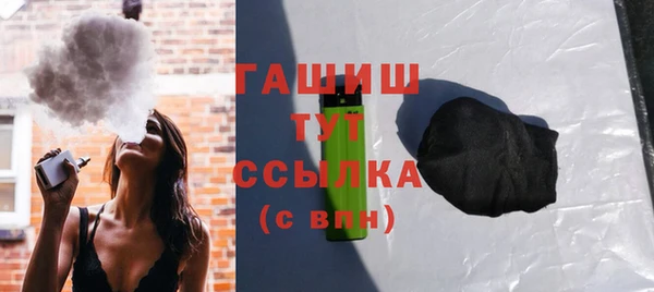 метамфетамин Верхний Тагил