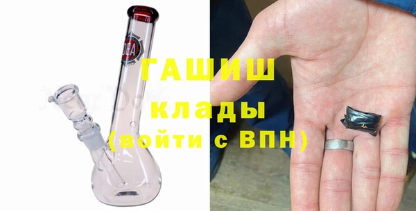 метамфетамин Верхний Тагил