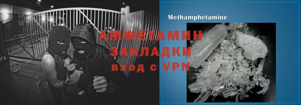 метамфетамин Верхний Тагил