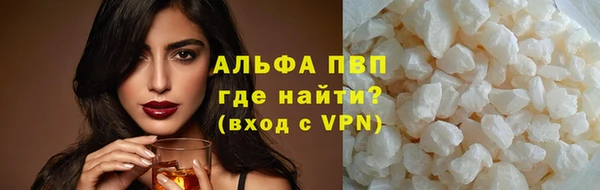 марихуана Володарск