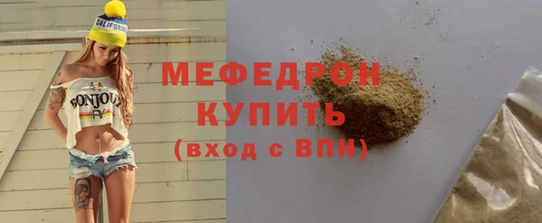 крисы Верея