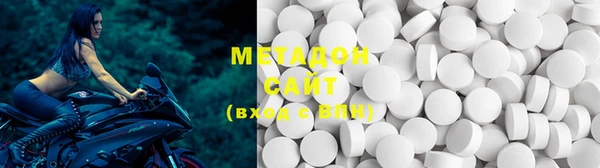 метамфетамин Верхний Тагил