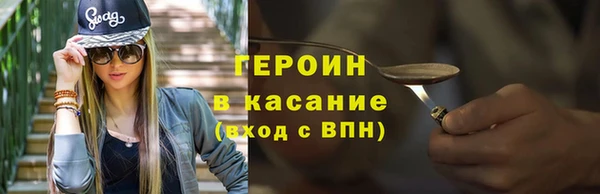гашик Волоколамск