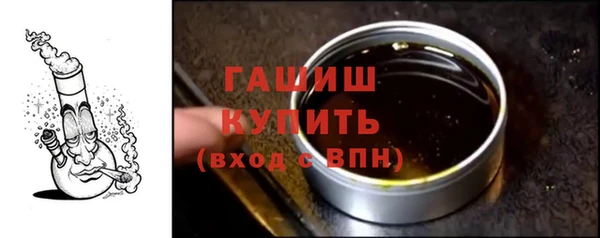 шишки Верхнеуральск