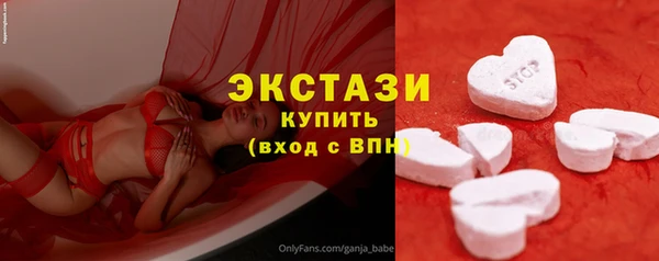 метамфетамин Верхний Тагил