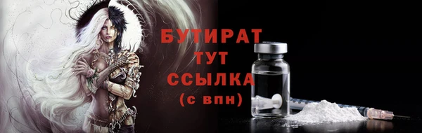 COCAINE Волосово