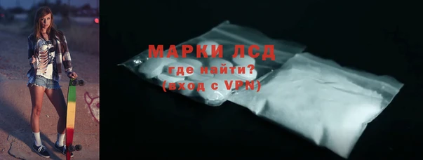 гашик Волоколамск