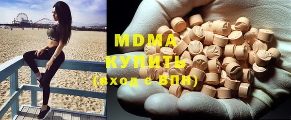 марихуана Володарск