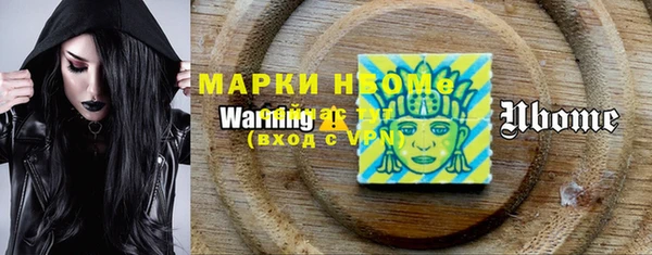 марихуана Володарск