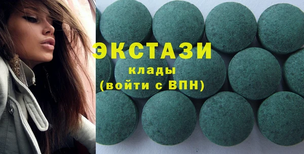 крисы Верея