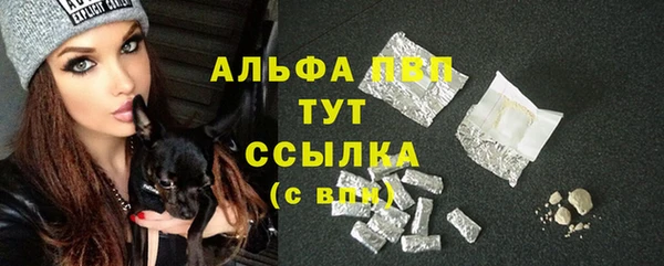 метамфетамин Верхний Тагил