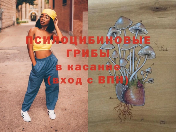 COCAINE Волосово