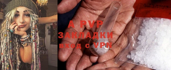 марихуана Володарск