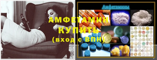 метамфетамин Верхний Тагил