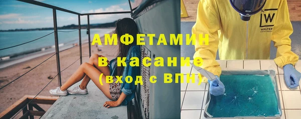 COCAINE Волосово