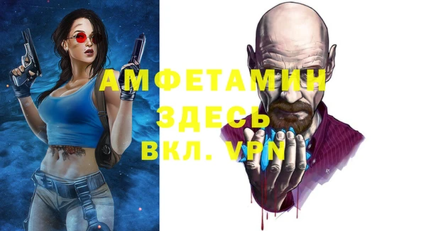 метамфетамин Верхний Тагил
