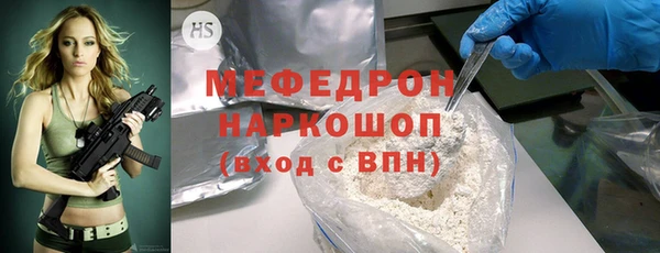 метамфетамин Верхний Тагил