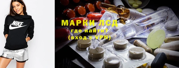 гашик Волоколамск