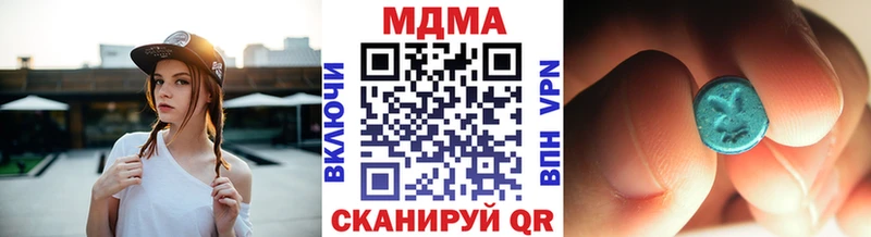 МДМА кристаллы  Купить закладки  Хилок 