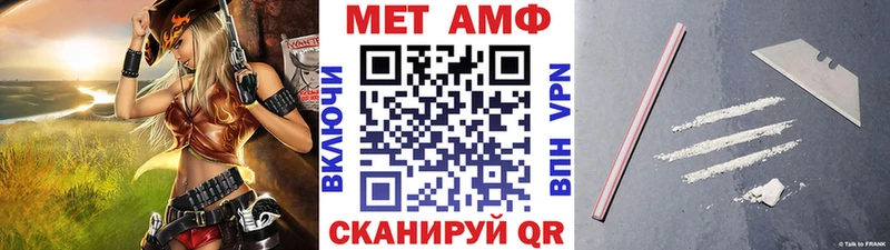 Первитин винт  Купить закладки  Хилок 